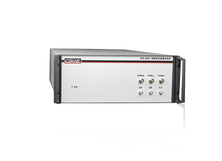 射频传导抗扰度测试系统 RIS-6091系列