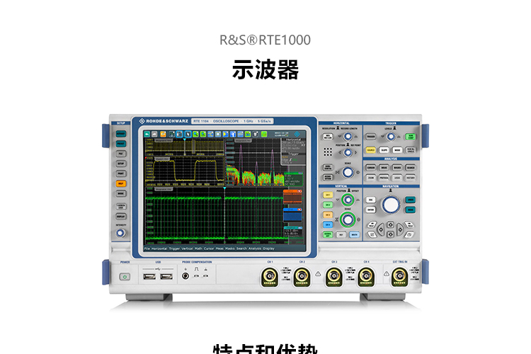 rs示波器