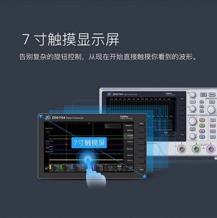 示波器厂家