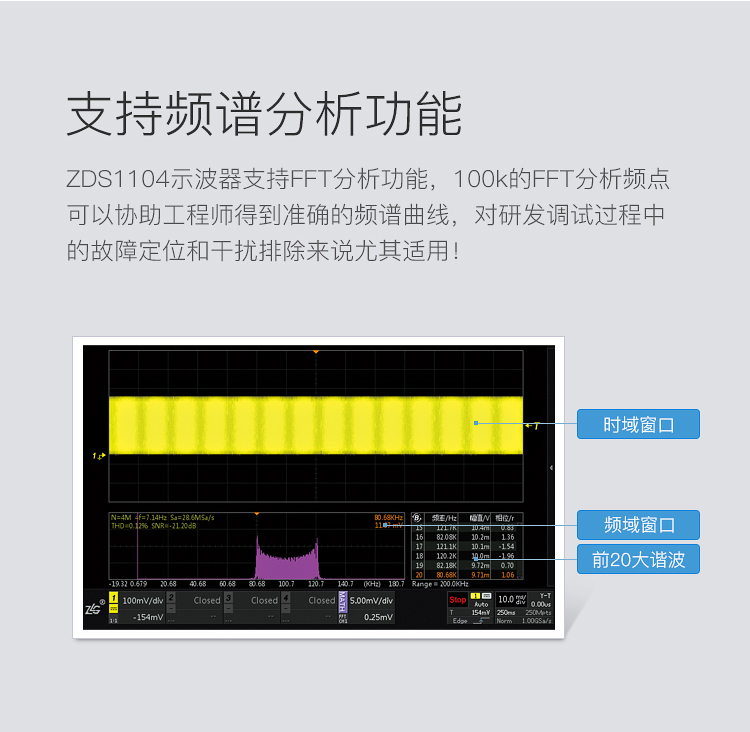 深圳示波器厂家