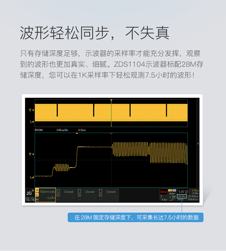 深圳示波器