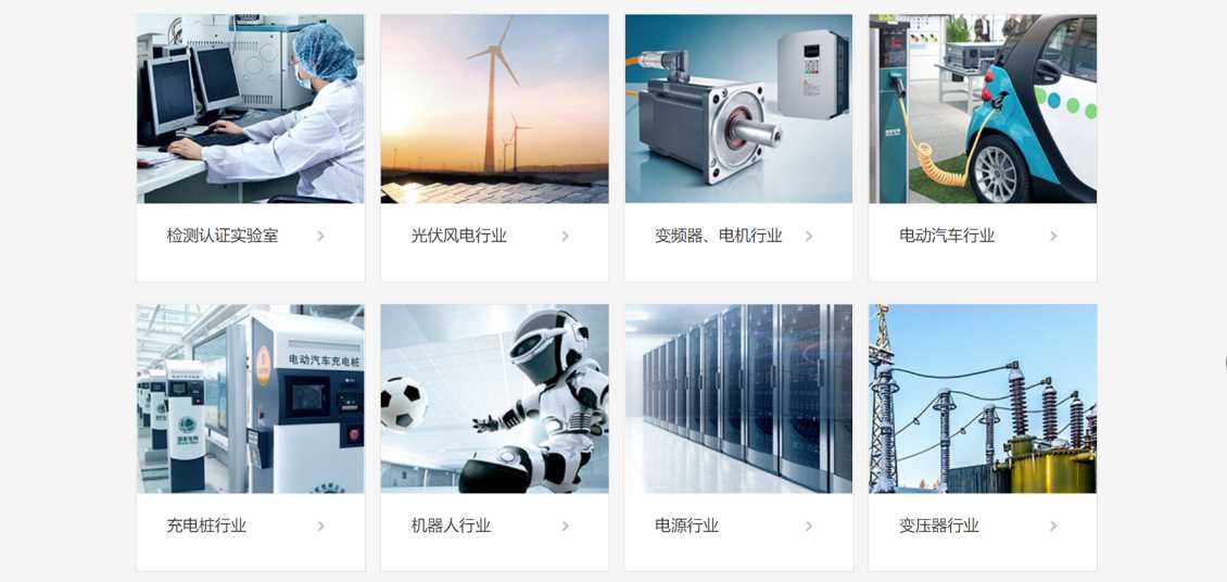 功率分析仪