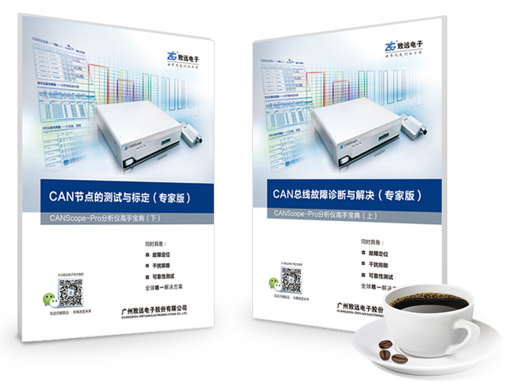 can总线分析仪
