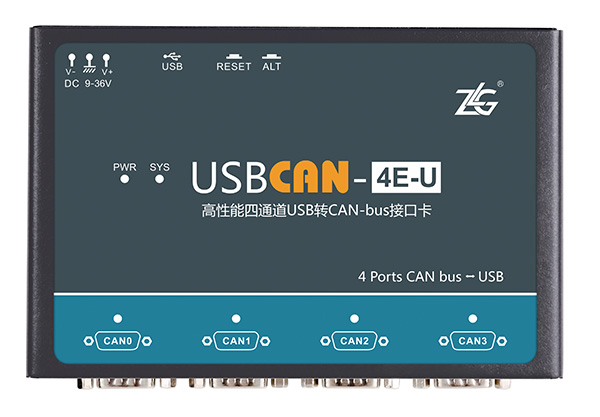 usbcan卡