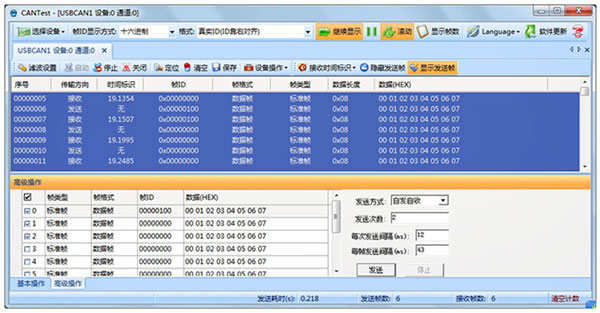 以太网转CAN模块