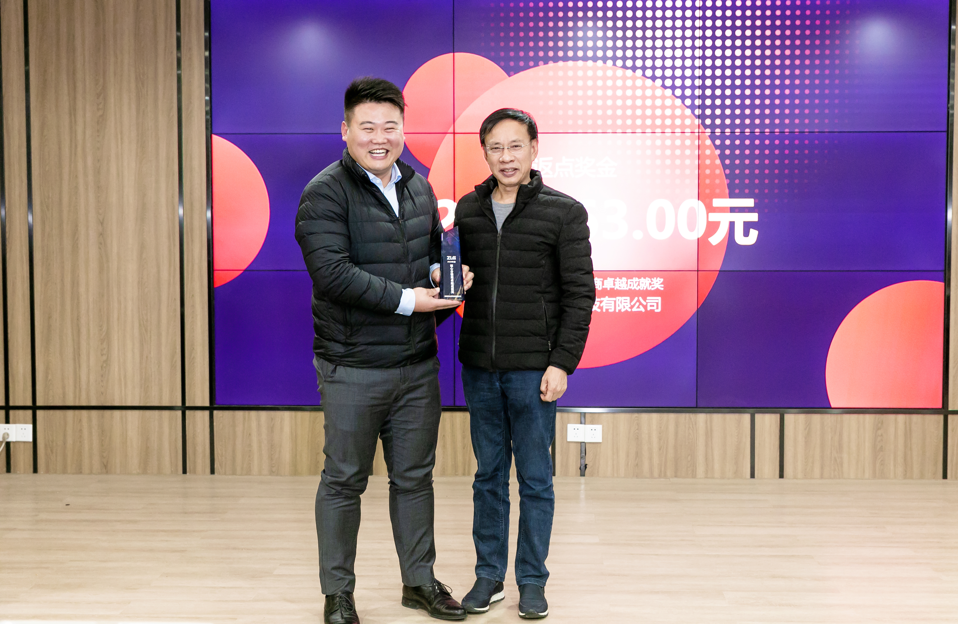 北汉科技荣获致远电子2020年度核心分销商卓越成就奖