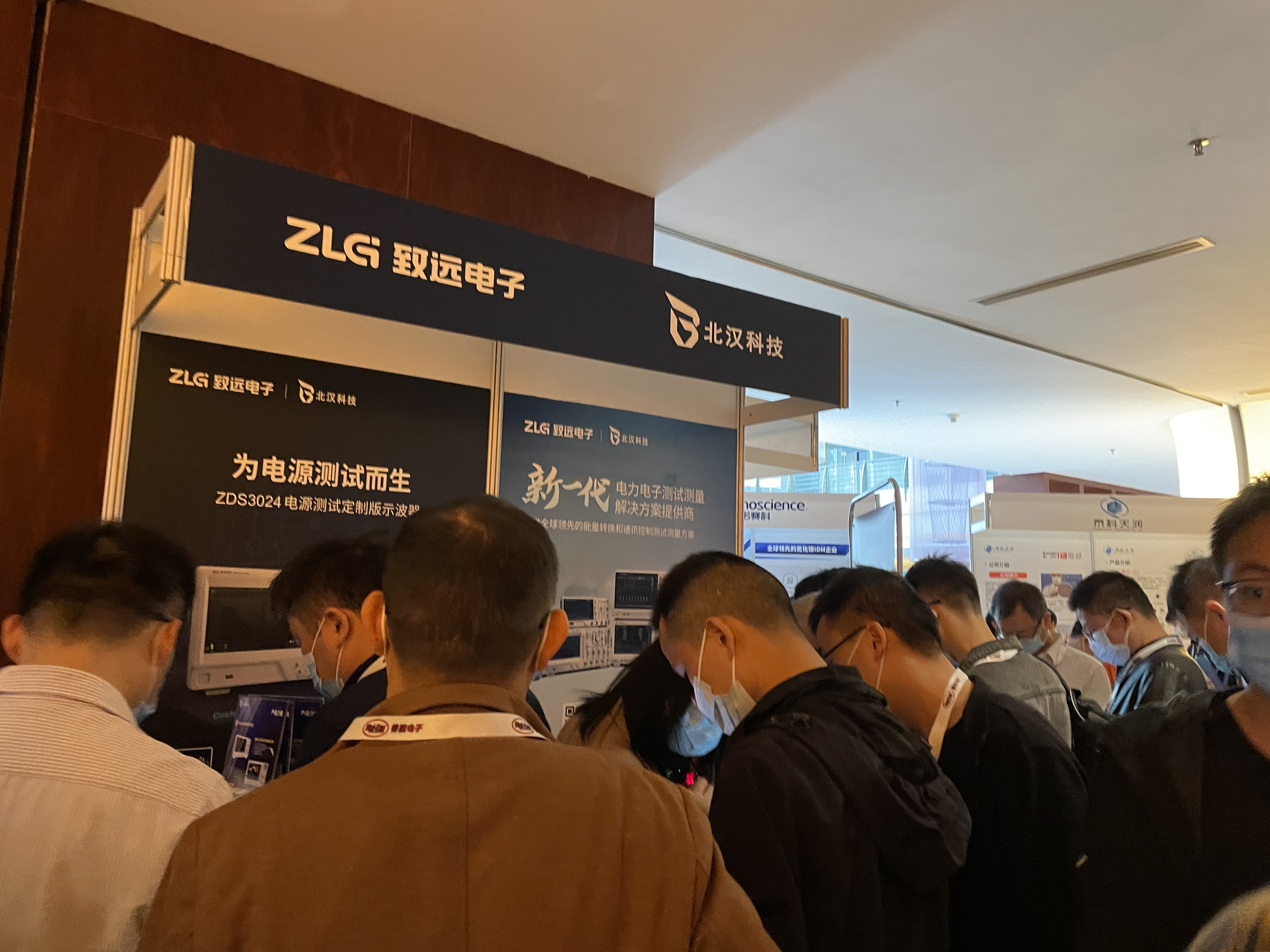 致远电子携手北汉科技出席2021（亚洲）工程师高峰技术论坛